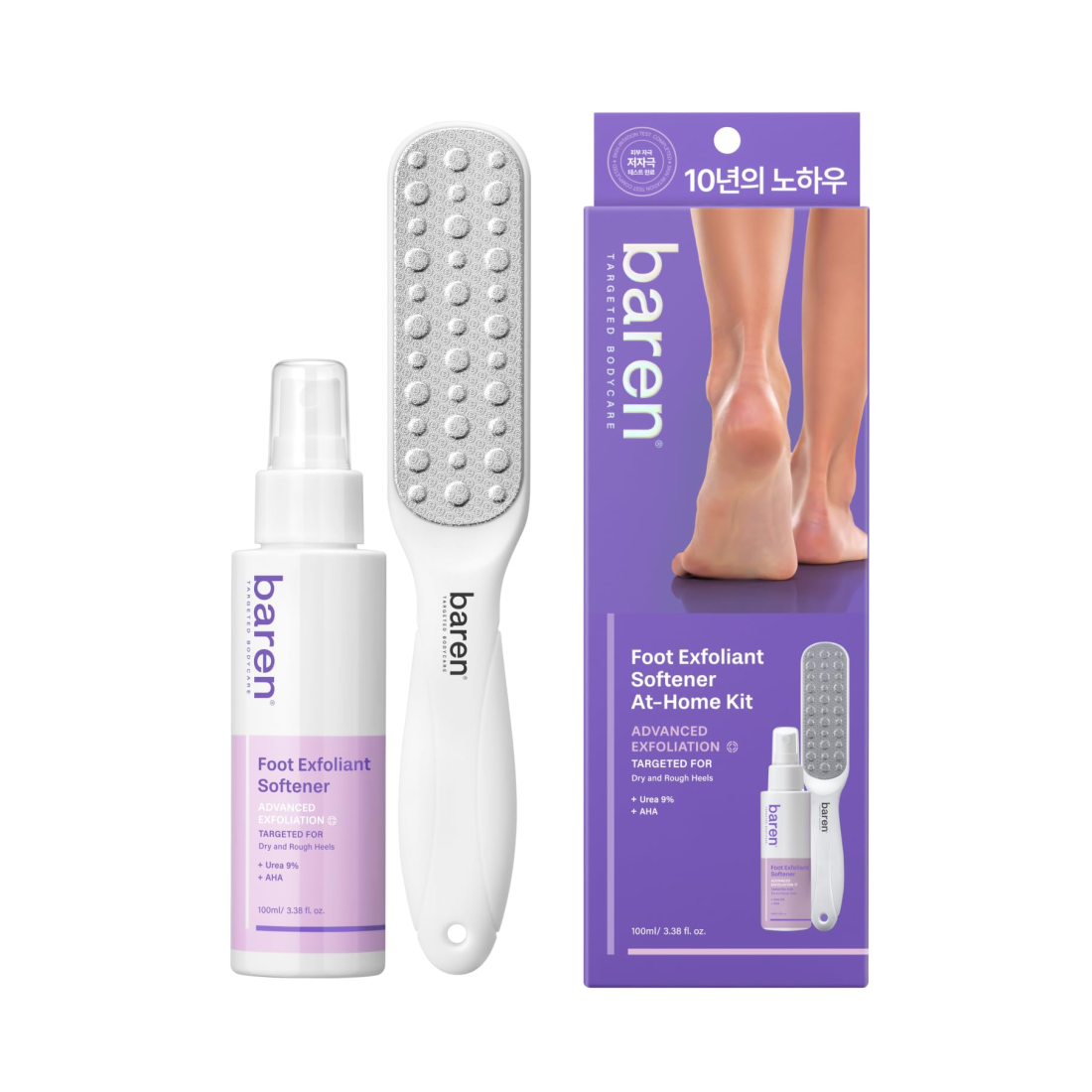 BAREN Foot Callus Eraser Home Set pėdų priežiūros rinkinys
